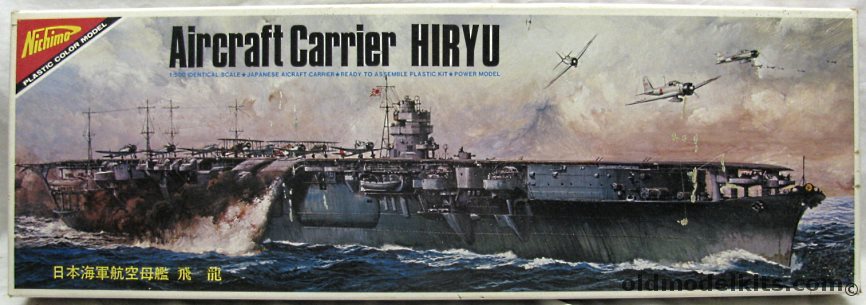 Nichimo 1/500 IJN Hiryu Aircraft Carrier - Motorized, U-5019 plastic model kit